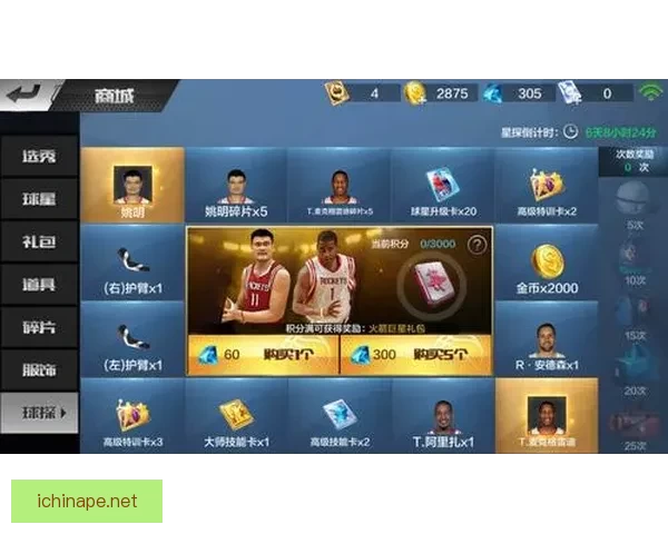 最强nba体验服下载官网，教你快速安全获取下载通道！ 